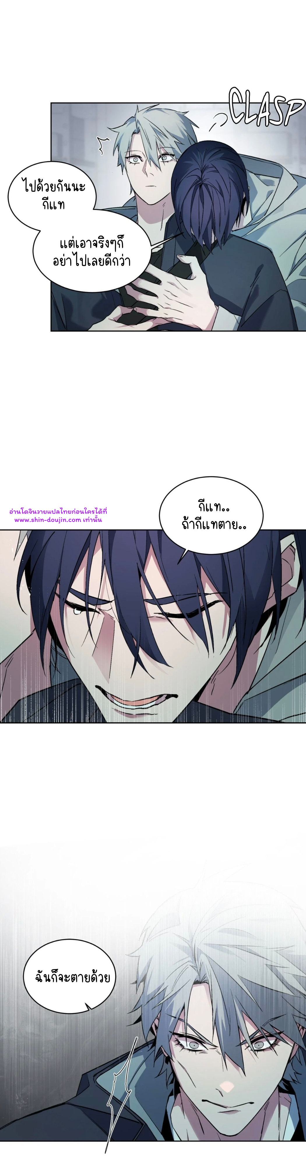 A room without windows EP 7